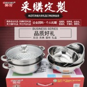 祥河厨具不锈钢双层汤蒸锅米筛三件套厨具28CM蒸汤两用锅
