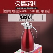 祥河厨具2.0L欧式彩色真空咖啡壶保温壶礼品促销礼品