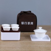 陶瓷茶具户外便携迷你旅行茶具可订制LOGO