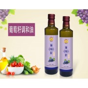 高端葡萄籽调和油 玻璃瓶装 500ml