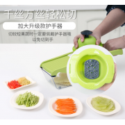 厨房切菜神器 多功能蔬果切菜神器