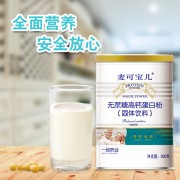 无蔗糖高钙蛋白粉300克营养粉