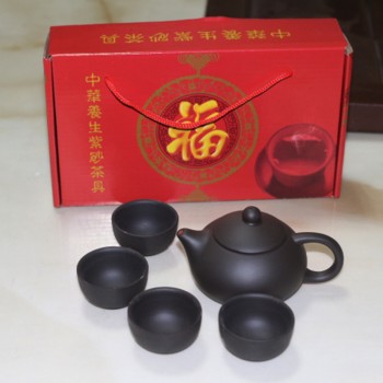 中华紫砂养生茶具 1壶4杯金福礼盒套装