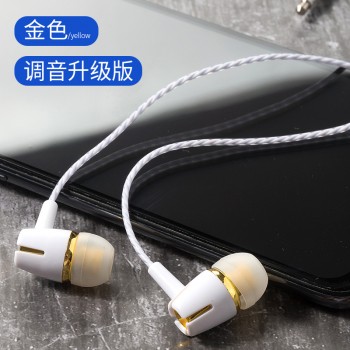 S9调音版耳机