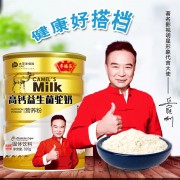 李福昌益生菌高钙驼奶营养粉