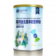 高钙益生菌羊奶营养粉
