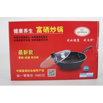 富硒炒锅（红色款）