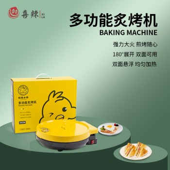 小黄鸡电饼铛多功能烙饼机上下加热烤盘煎饼机烤肉机