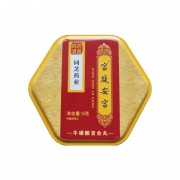 宫庭安宫