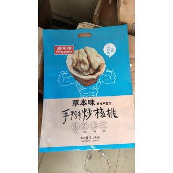 草本味手掰炒核桃5斤装（包邮）