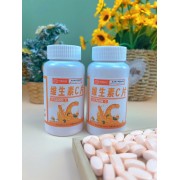 维生素片（包邮）