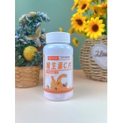 维生素片（包邮）
