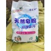 天然皂粉2.5公斤装