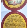 鹿茸血酒（带手提袋）