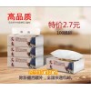 艾灸抽纸三连包（包邮）