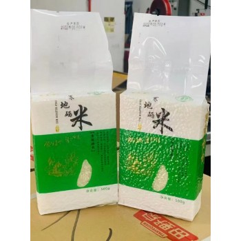 寒地硒米 大米 500克装（包邮）