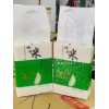 寒地硒米 大米 500克装（包邮）